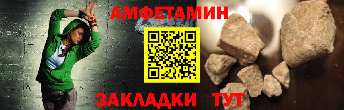 АМФЕТАМИН 97%  Вход с VPN  Лысьва 