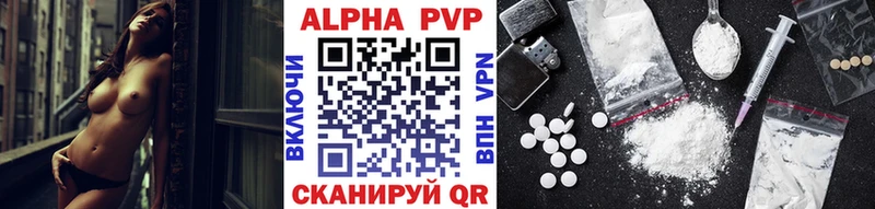 Alpha PVP мука  Лысьва 
