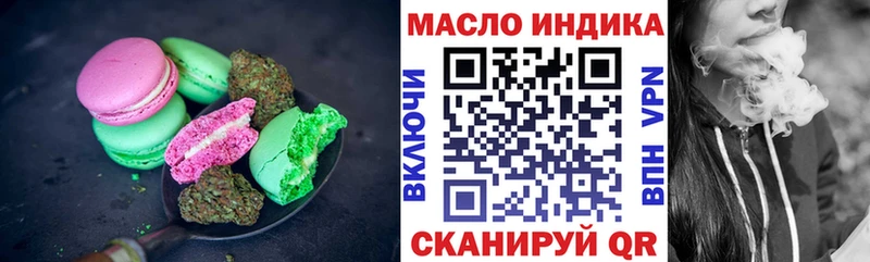 Печенье с ТГК марихуана  Лысьва 