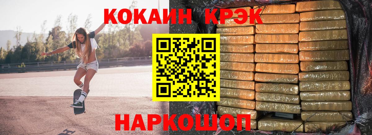 Лысьва  Cocaine 98%  КОКАИН VHQ  Вход с VPN 