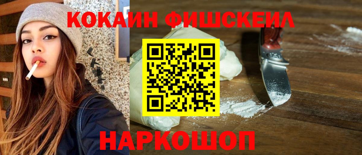КОКАИН Колумбийский Лысьва