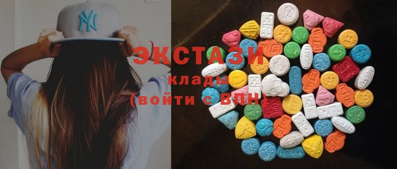 ЭКСТАЗИ MDMA  Лысьва 