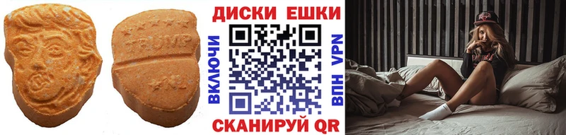 блэк спрут ONION  где купить наркоту  Лысьва  Экстази таблы 