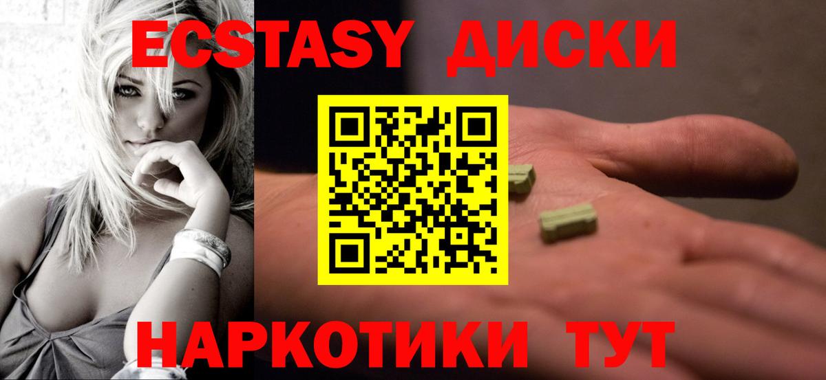 Марихуана  Лысьва  Мефедрон   Гашиш  MDMA  Меф МЯУ МЯУ кристаллы  COCAIN 