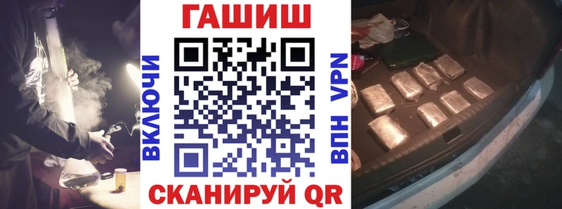 сколько стоит Лысьва blacksprut маркетплейс ГАШ Premium