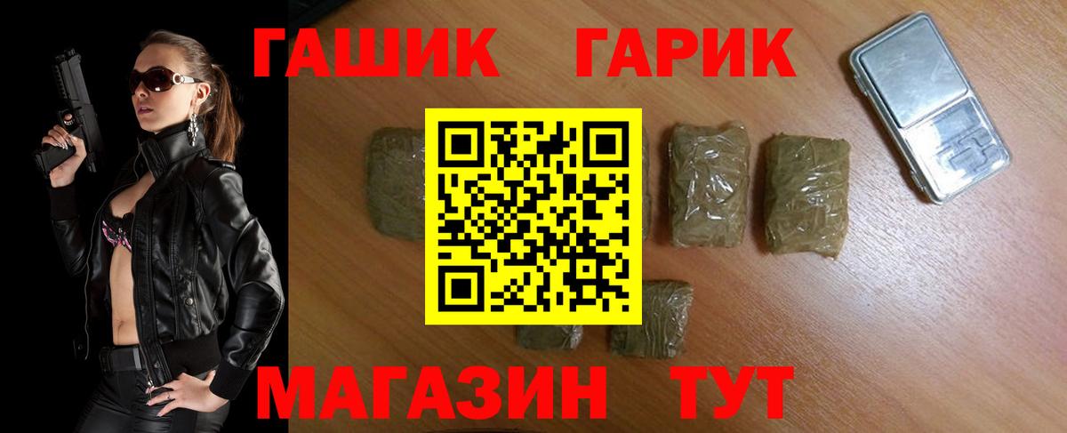 ГАШ AMNESIA HAZE  ГАШИШ AMNESIA HAZE  Вход с VPN  Лысьва 