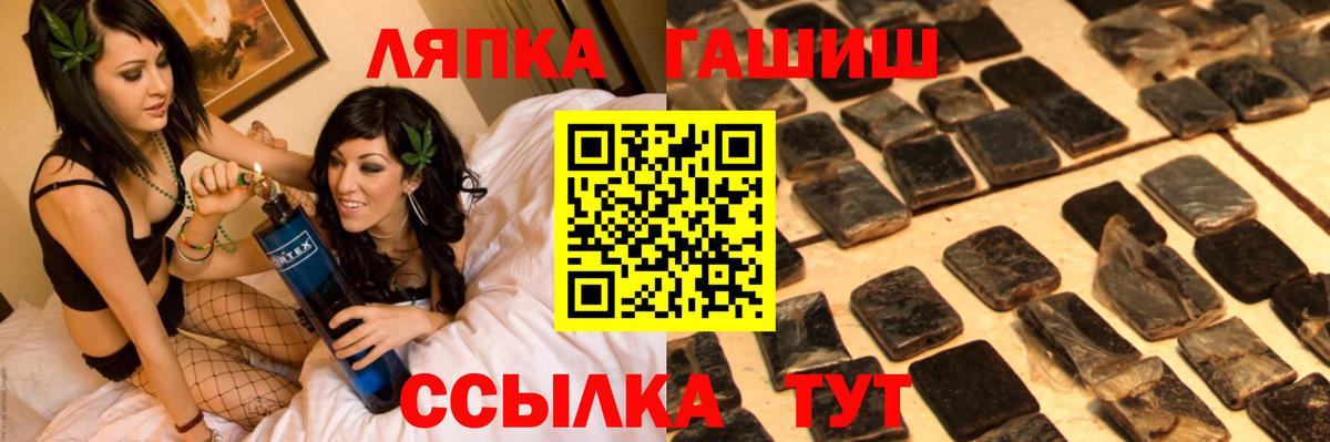 ГАШИШ AMNESIA HAZE  Гашиш гарик  Лысьва 