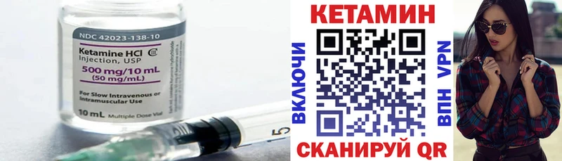 ОМГ ОМГ ссылка Лысьва КЕТАМИН VHQ