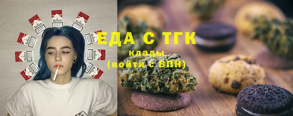 герыч Надым