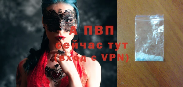 марки nbome Михайловск