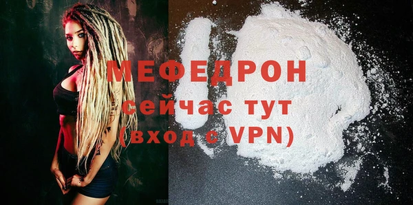 марихуана Михайловка