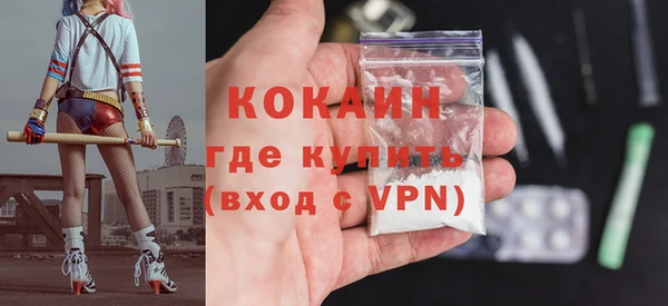 марки nbome Михайловск
