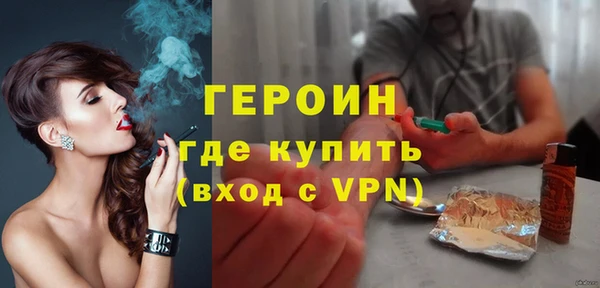 марки nbome Михайловск