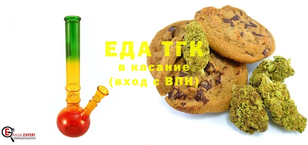 трава Навашино