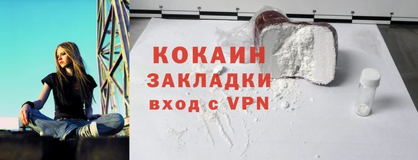 синтетический гашиш Михайлов
