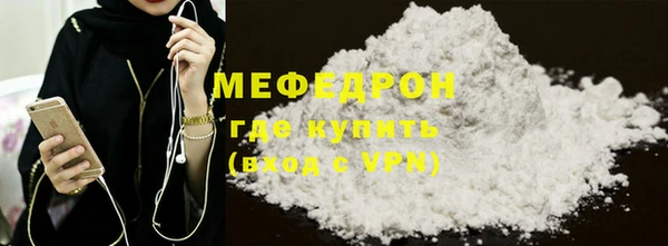 прущая мука Заполярный