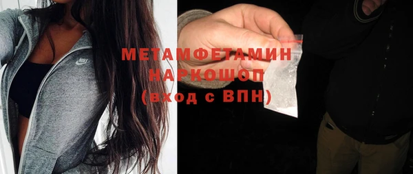 герыч Надым