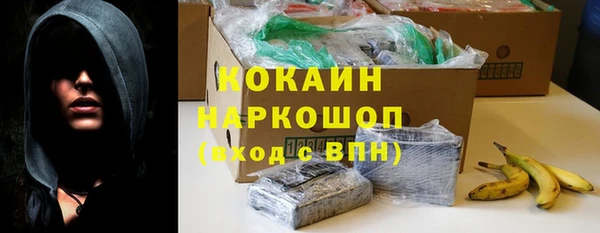 трава Навашино
