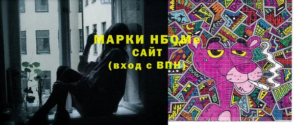 трава Навашино