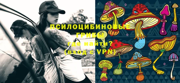 трава Навашино