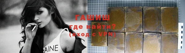 марки nbome Михайловск
