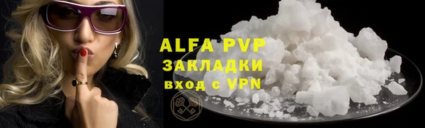 герыч Надым