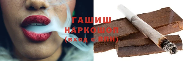 герыч Надым