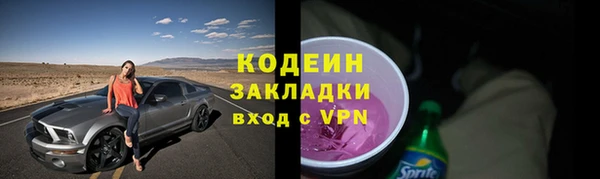 марки nbome Михайловск