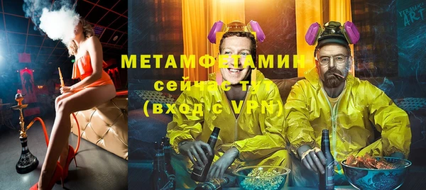 трава Навашино