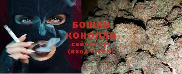 трава Навашино