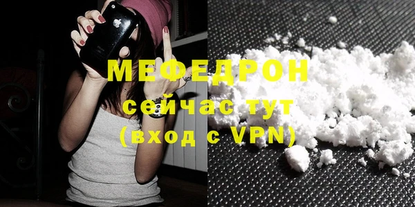 MDMA Premium VHQ Заречный