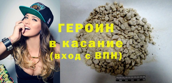 синтетический гашиш Михайлов