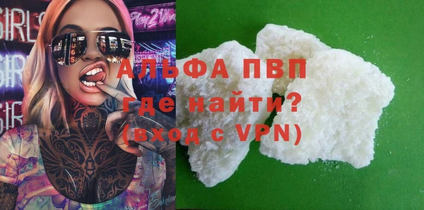 трава Навашино