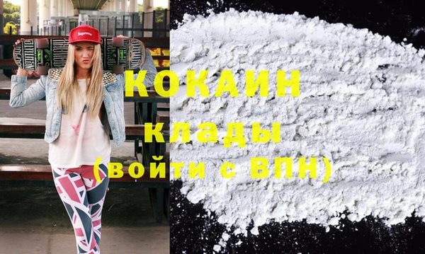 марихуана Михайловка