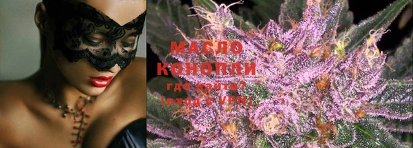 марихуана Михайловка