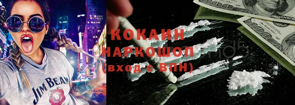герыч Надым