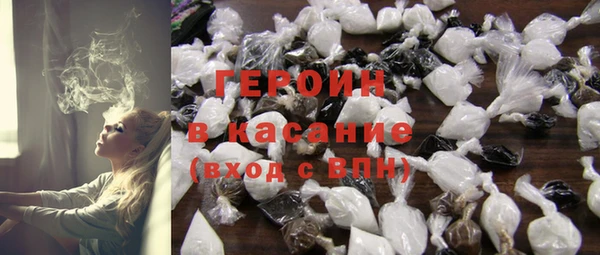 марки nbome Михайловск