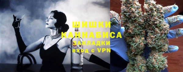 трава Навашино