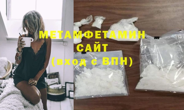 герыч Надым