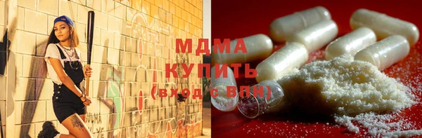 трава Навашино