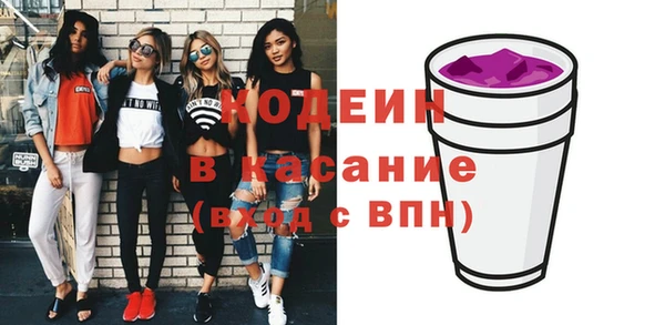 герыч Надым