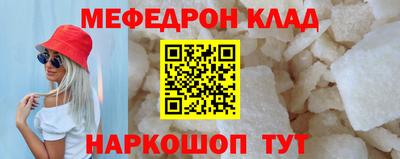 mix Абинск