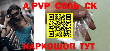 скорость mdpv Аргун