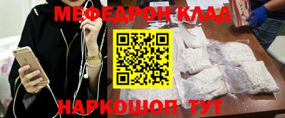 дживик Беслан