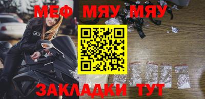 а пвп мука Берёзовский