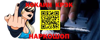 дживик Беслан