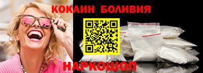 кокаин колумбия Бийск