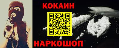дживик Беслан