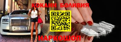 дживик Беслан