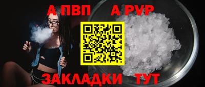 а пвп мука Берёзовский